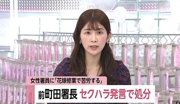 局长批女下属不煮饭“难当新娘”？本来快退休，这下只能请辞了...（组图） - 1
