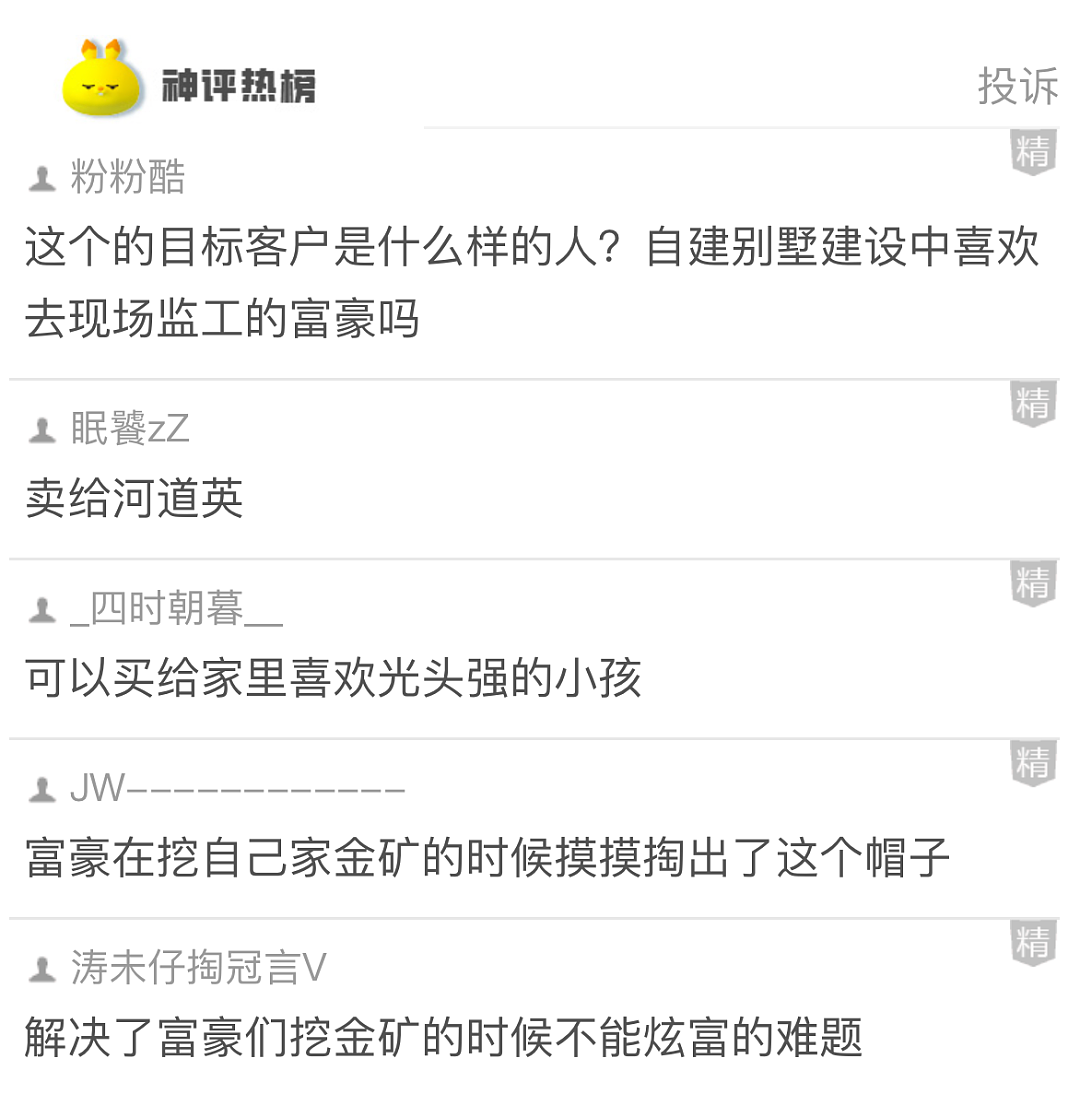 【爆笑】太权威了姐，这什么顶级偏财命啊！网友：羡慕不来，这才是“财神爷的亲闺女”吧...（组图） - 25
