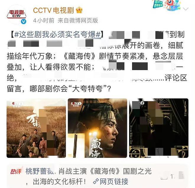 郑晓龙没说错,不拍戏就消失的肖战,早已走上男演员的另一条大道(组图) - 1