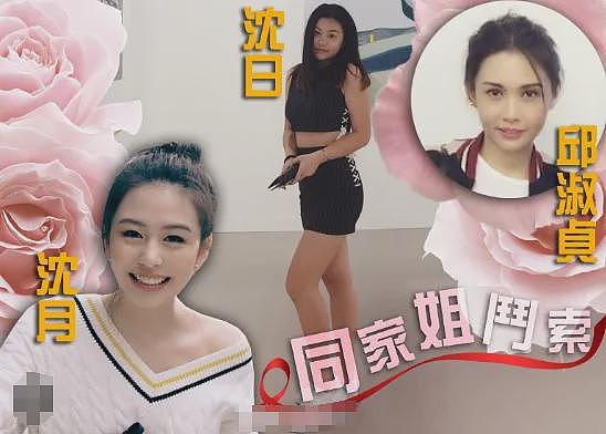 当众真空上阵！亲姐口碑超好万人爱，今叛逆过猛相当大胆（组图） - 25