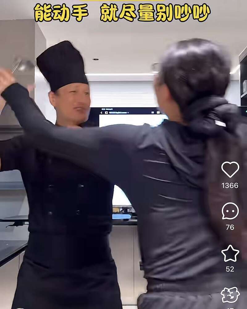 香港爱妻男星娶内地第一美胸，秀恩爱与众不同（组图） - 3