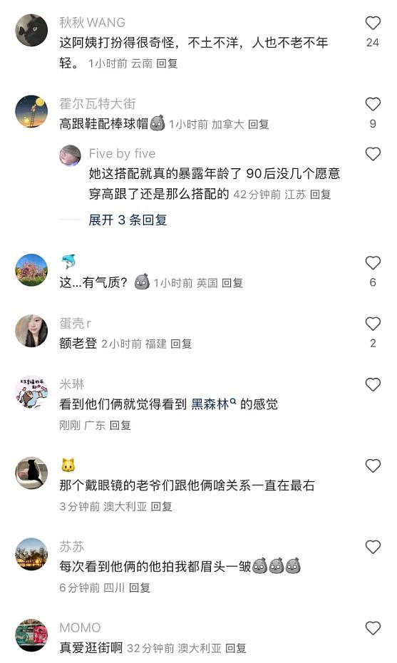 汪峰森林北比小情侣还恩爱！当街搂在一起，森林北下巴靠他肩膀“望夫眼”好甜（组图） - 8