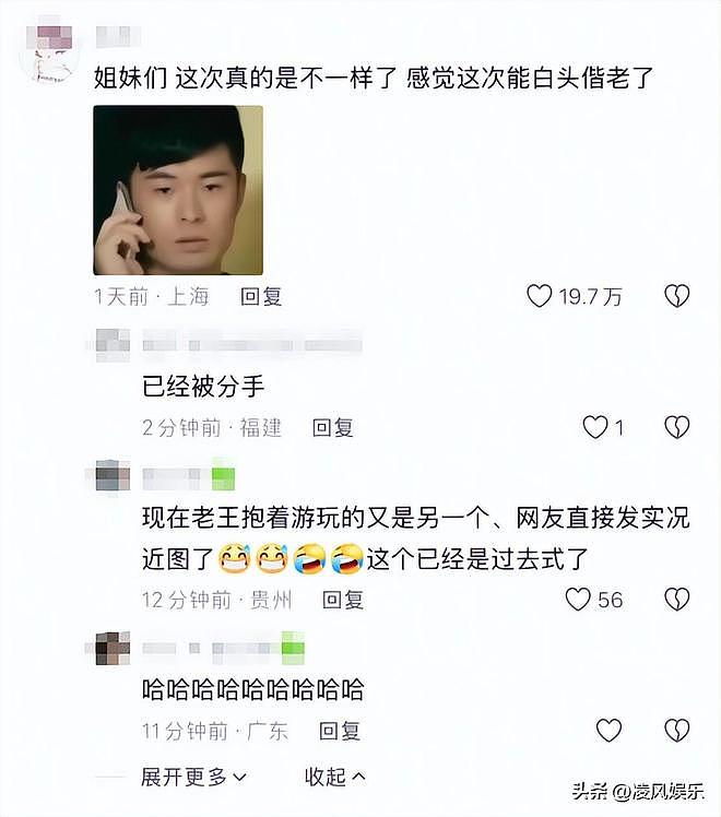 王思聪“最嘴硬”的女友！懒懒曝光两人吻照，力破两人分手传言（组图） - 3