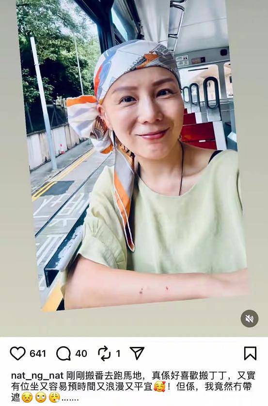 TVB抗癌港姐离婚后豪宅搬出，自曝娱乐圈被性骚扰（组图） - 2