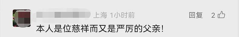 日薪最高可达3000-5000元！短剧剧组急缺“霸总爹”“女主妈”，只要能说台词、表情到位…（视频/组图） - 1