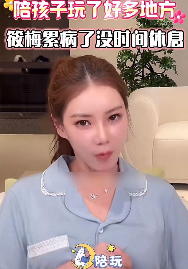 汪小菲又惹争议！直播讨论小玥儿长相，孩子发烧都是新丈母娘照顾（组图） - 17