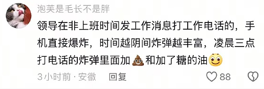 【爆笑】男朋友把头像换成和前女友一起养的猫！他是什么意思？（组图） - 14