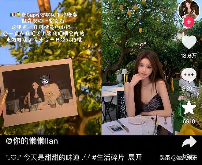 王思聪“最嘴硬”的女友！懒懒曝光两人吻照，力破两人分手传言（组图） - 8