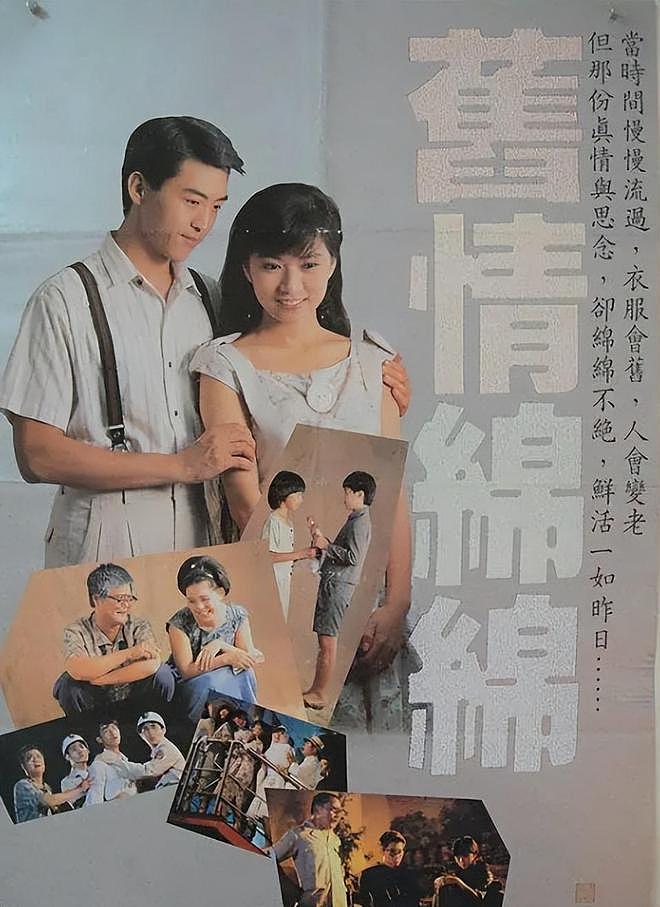 千百惠患病后发胖严重,58岁被丈夫嫌弃离婚,晚年在心碎中度过(组图) - 8