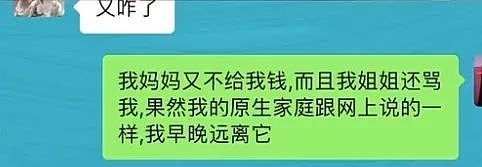 一个危险信号：学校和父母都在批量生产「烂梗小孩」（组图） - 1