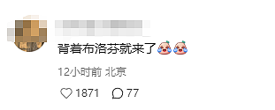消失两年半的迪丽热巴，归来彻底黑化（组图） - 16