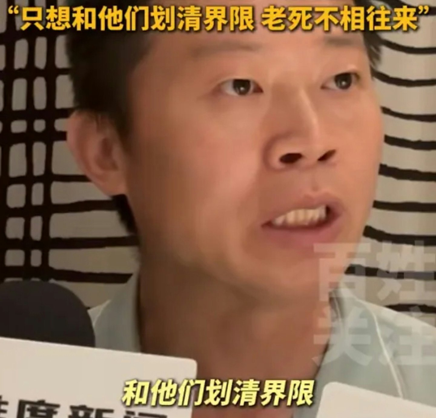 人夫结婚22年才知两个仔都不是亲生！生父分别为村书记及堂哥（组图） - 3