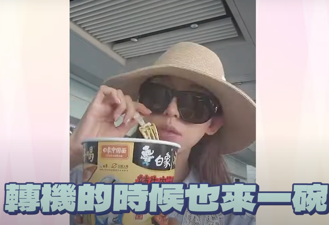 林志玲“吃播”上线：狂吸泡面，狂炫生煎（组图） - 2