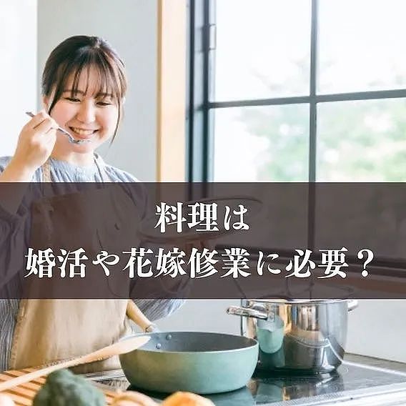 局长批女下属不煮饭“难当新娘”？本来快退休，这下只能请辞了...（组图） - 5