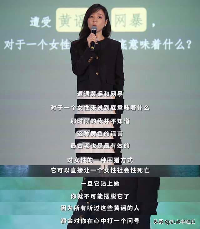 张静初毕业获赞：曾是“文艺片一姐”，却因谣言跌入谷底（组图） - 4