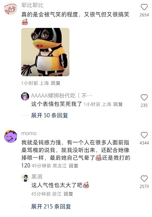 【爆笑】男朋友把头像换成和前女友一起养的猫！他是什么意思？（组图） - 20