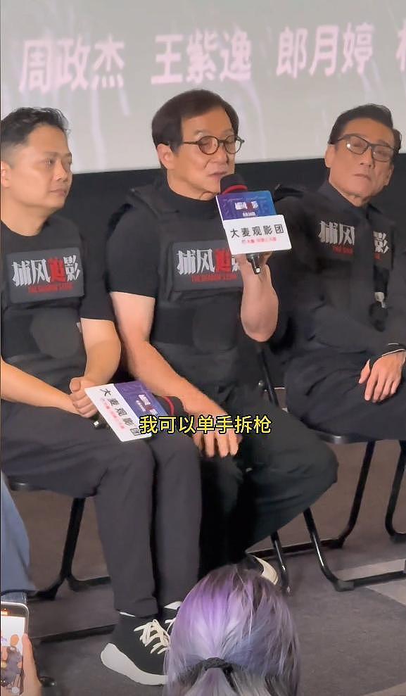 成龙自曝家里有弹药库，3000杆枪10万发子弹，他的特权远不止这些（组图） - 7