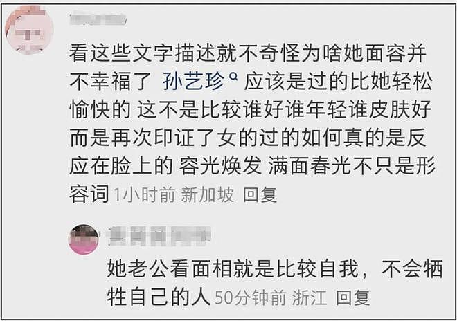 45岁金泰熙近况曝光！抱怨丈夫Rain不管孩子，婚后越来越憔悴（组图） - 4