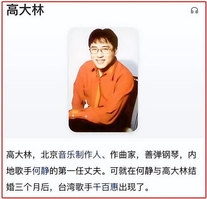 千百惠患病后发胖严重,58岁被丈夫嫌弃离婚,晚年在心碎中度过(组图) - 14