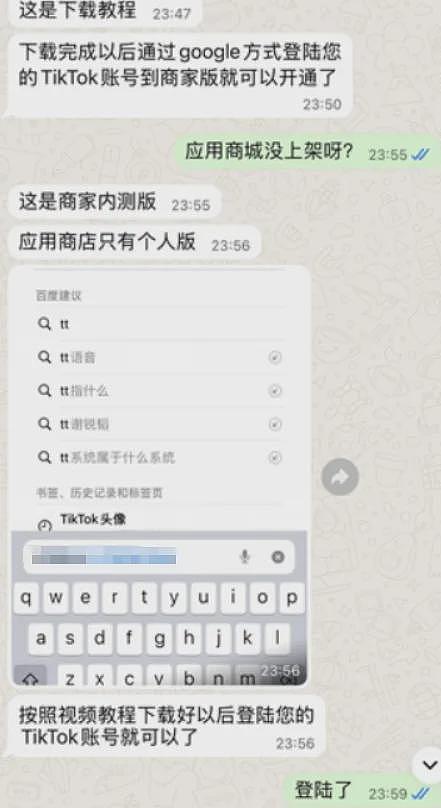 “太恐怖！”中国女子“疯狂购物”，在奥克兰商圈被捕！有华人被骗近万纽币（组图） - 12