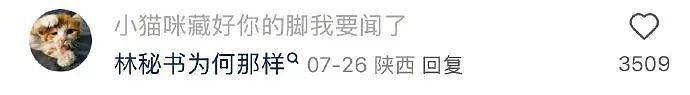 【爆笑】太权威了姐，这什么顶级偏财命啊！网友：羡慕不来，这才是“财神爷的亲闺女”吧...（组图） - 20