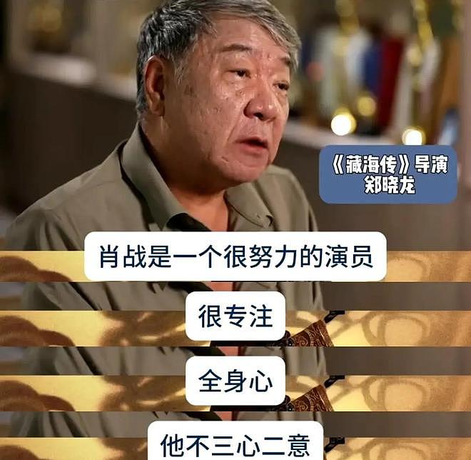 郑晓龙没说错,不拍戏就消失的肖战,早已走上男演员的另一条大道(组图) - 6