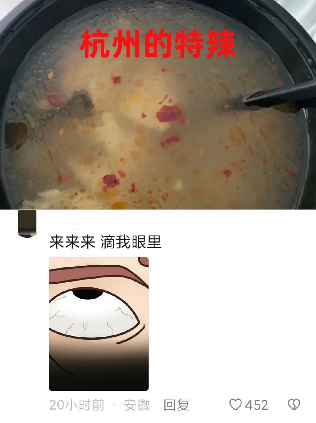 【健康】最新实锤:吃辣,是大补,惊人研究翻转你认知(组图) - 5