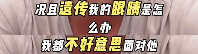 汪小菲又惹争议！直播讨论小玥儿长相，孩子发烧都是新丈母娘照顾（组图） - 2