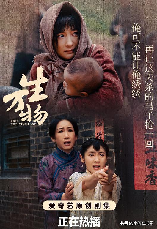 秦海璐点评杨幂在新剧中的表现，只字不提演技二字，却一针见血（组图） - 2