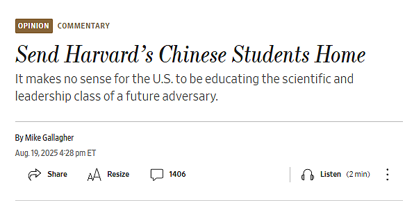 震动学界！美国前众议员：让哈佛的中国留学生回家（组图） - 1