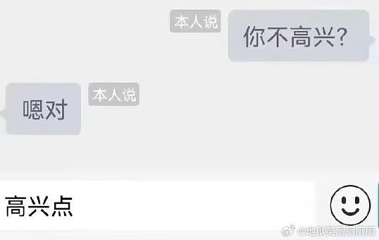 【爆笑】男朋友把头像换成和前女友一起养的猫！他是什么意思？（组图） - 40