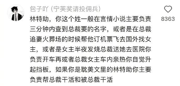 【爆笑】太权威了姐，这什么顶级偏财命啊！网友：羡慕不来，这才是“财神爷的亲闺女”吧...（组图） - 16