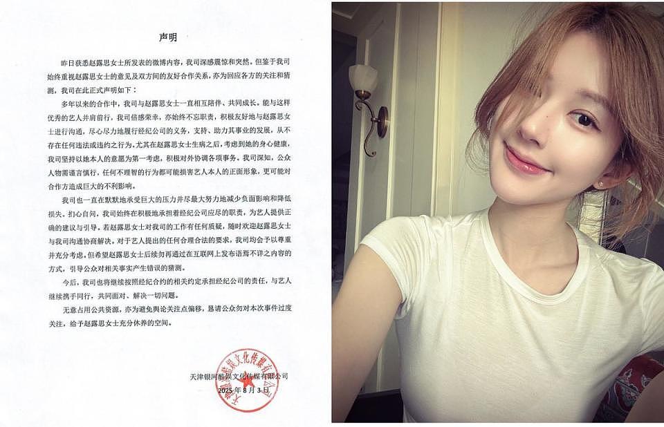 英皇负债谢霆锋疯狂加班，霍汶希带货，为何内娱做不到如此和谐（组图） - 16