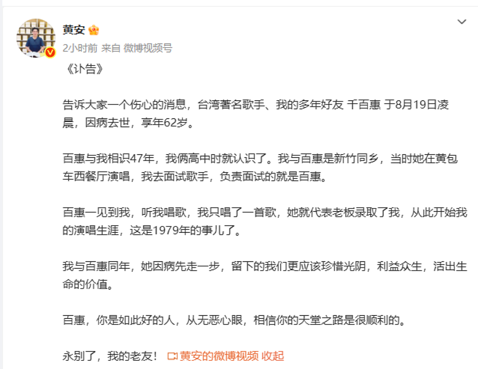 走过咖啡屋,再无千百惠(组图) - 1