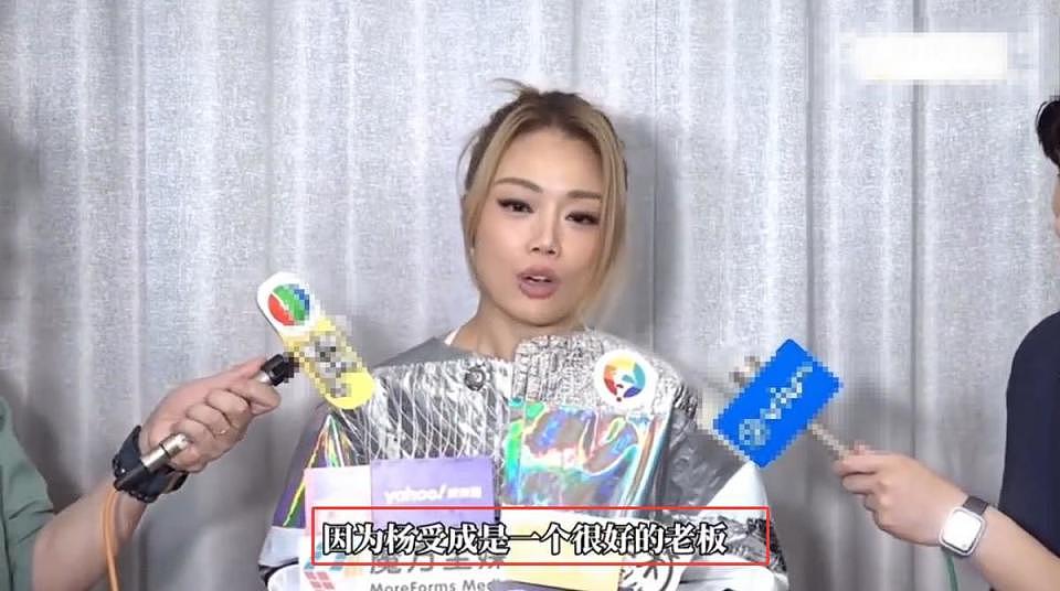 英皇负债谢霆锋疯狂加班，霍汶希带货，为何内娱做不到如此和谐（组图） - 4