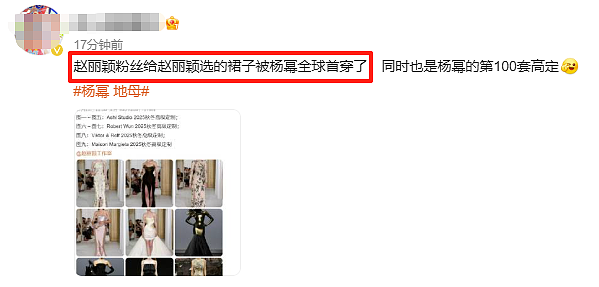 消失两年半的迪丽热巴，归来彻底黑化（组图） - 19