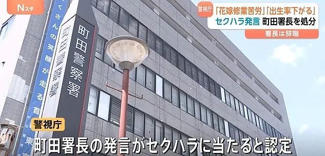 局长批女下属不煮饭“难当新娘”？本来快退休，这下只能请辞了...（组图） - 8
