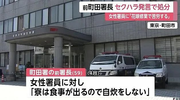 局长批女下属不煮饭“难当新娘”？本来快退休，这下只能请辞了...（组图） - 18