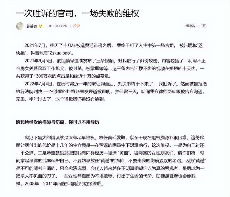 张静初毕业获赞：文艺片一姐曾因谣言跌谷底（组图） - 39