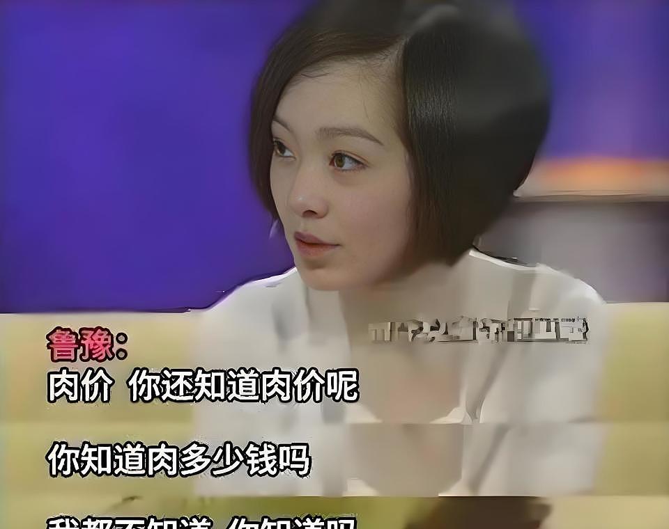 一句“为什么不吃肉?”,鲁豫是怎样“聊崩”一众嘉宾的?(组图) - 16