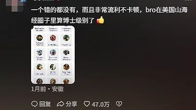 一个危险信号：学校和父母都在批量生产「烂梗小孩」（组图） - 11