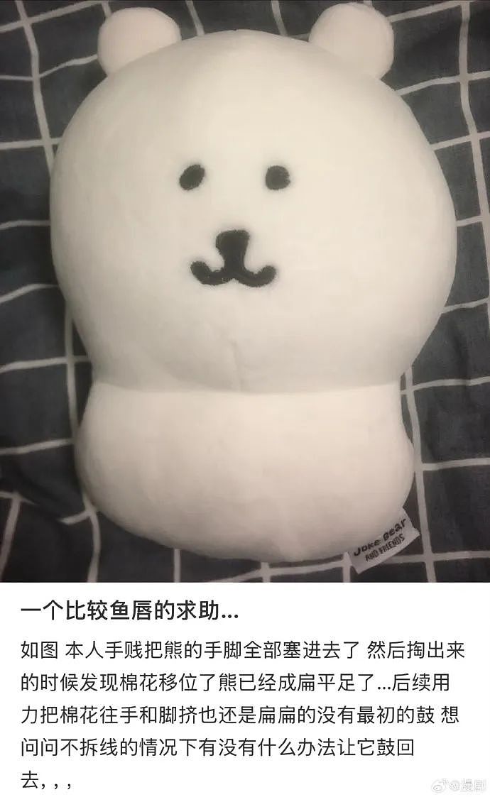 【爆笑】男朋友定了一间商务大床房,推开门我懵了!网友笑疯:这直接就是起床办公了(组图) - 44