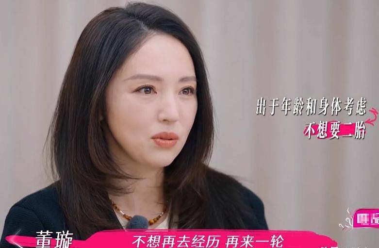 张维伊不顾董璇45岁高龄，逼她生二胎，自曝想当父亲原因（组图） - 1
