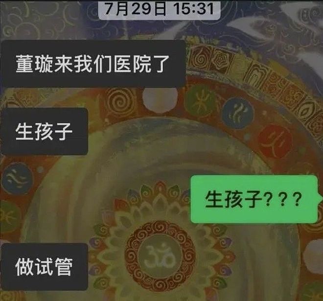 全网劝离大集合，从黄圣依、黄晓明到董璇，前两个都成功了（组图） - 3