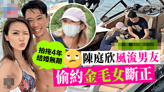 恭喜准备结婚？！恋爱多年没求婚，爱上富豪不介意当后妈（组图） - 20