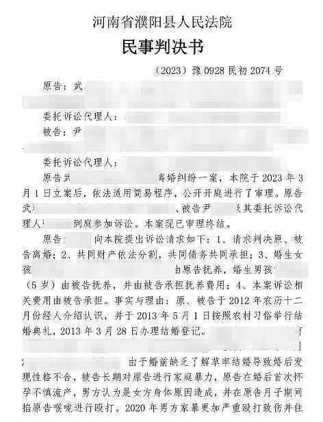 被错误羁押6370天后，大理杨徐邱申请国家赔偿1911万元（组图） - 4