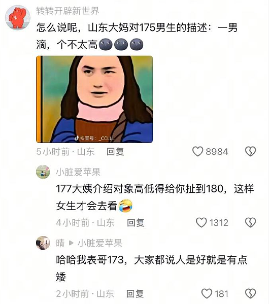 【爆笑】男朋友定了一间商务大床房,推开门我懵了!网友笑疯:这直接就是起床办公了(组图) - 22