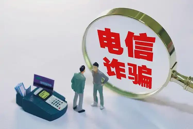 追踪！20岁华人留学生遭诈骗自杀，后续来了...（组图） - 12