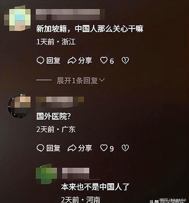 李连杰手术遭嘲讽，跨国身份惹争议，自己老父亲身份能否翻盘？（组图） - 3