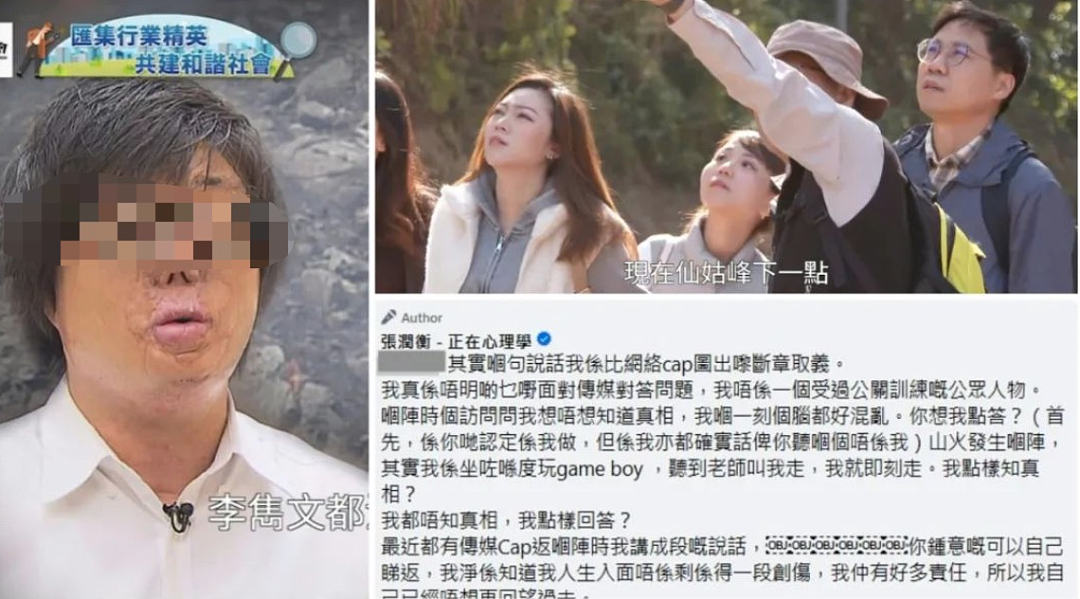 连环黑雨+奇案，香港陷入现实版“哥谭”迷雾？（组图） - 21